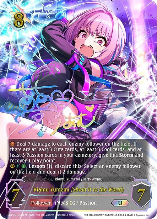 Image for Riamu Yumemi [Shout It to the World] (U) (ECP02-U08EN) - Shadowverse: Evolve
