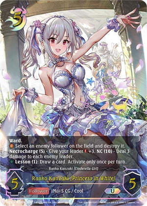 Ranko Kanzaki [Princess in White] (U) (ECP02-U09EN)