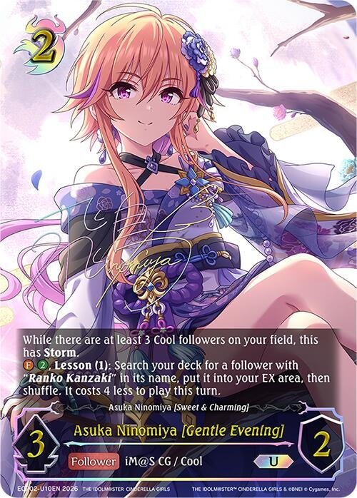 Image for Asuka Ninomiya [Gentle Evening] (U) (ECP02-U10EN) - Shadowverse: Evolve