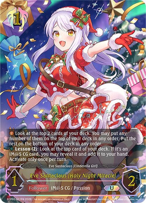 Eve Santaclaus [Holy Night Miracle] (U) (ECP02-U11EN)