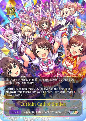 Curtain Call of Smiles (U) (ECP02-U13EN)