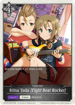 Riina Tada [Eight Beat Rocker] (ECP02-T05EN)