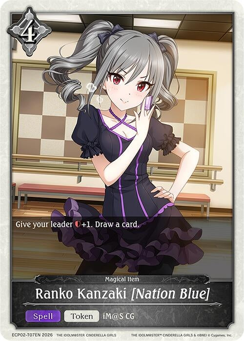 Image for Ranko Kanzaki [Nation Blue] (ECP02-T07EN) - Shadowverse: Evolve