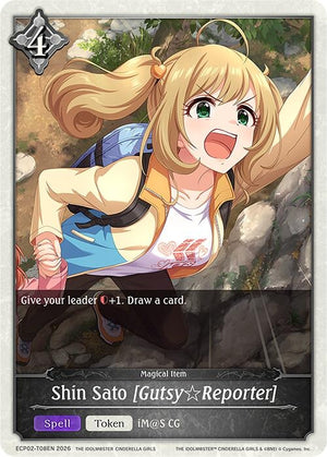 Shin Sato [Gutsy Reporter] (ECP02-T08EN)