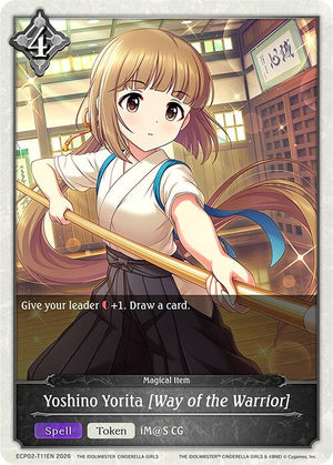 Yoshino Yorita [Way of the Warrior] (ECP02-T11EN)