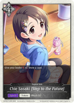 Chie Sasaki [Step to the Future] (ECP02-T12EN)