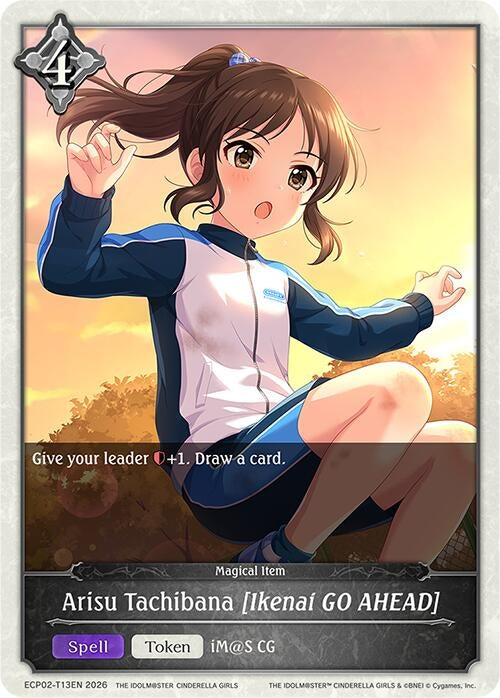Image for Arisu Tachibana [Ikenai GO AHEAD] (ECP02-T13EN) - Shadowverse: Evolve