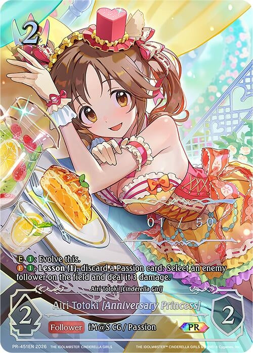 Image for Airi Totoki [Anniversary Princess] (PR-451EN) - Shadowverse: Evolve