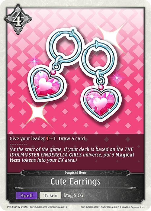 Image for Cute Earrings (PR-452EN) - Shadowverse: Evolve