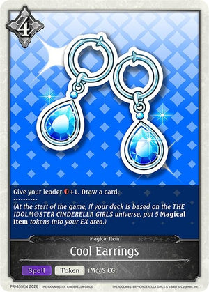 Cool Earrings (PR-455EN)
