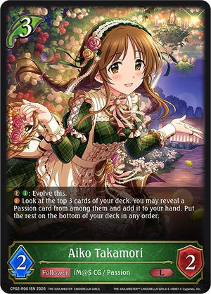 Aiko Takamori (Reprint) (CP02-R001EN)