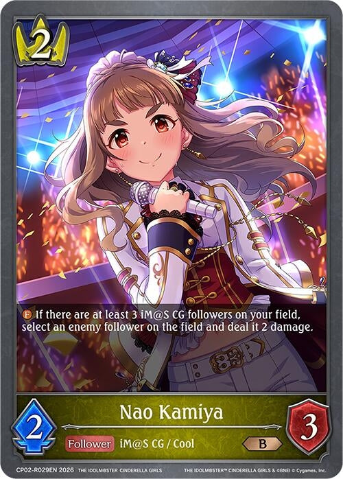 Image for Nao Kamiya (Reprint) (CP02-R029EN) - Shadowverse: Evolve
