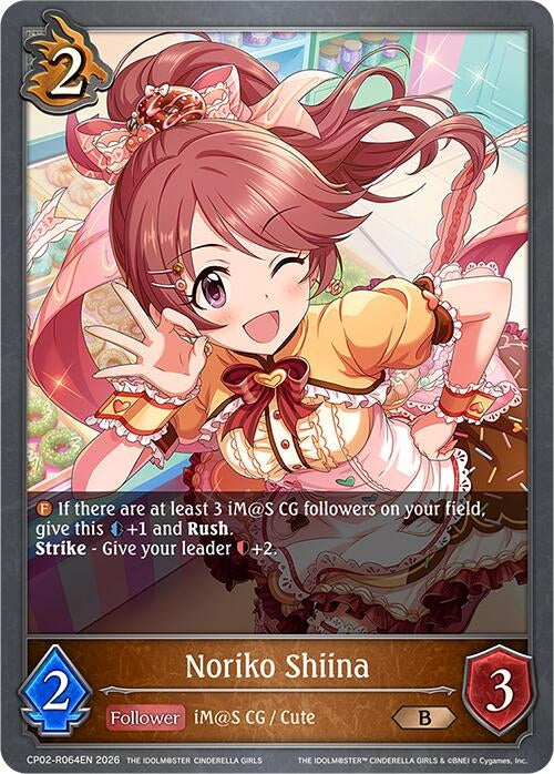 Image for Noriko Shiina (Reprint) (CP02-R064EN) - Shadowverse: Evolve