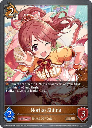 Noriko Shiina (Reprint) (CP02-R064EN)