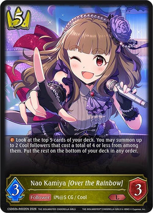 Nao Kamiya [Over the Rainbow] (Reprint) (CSD02b-R002EN)