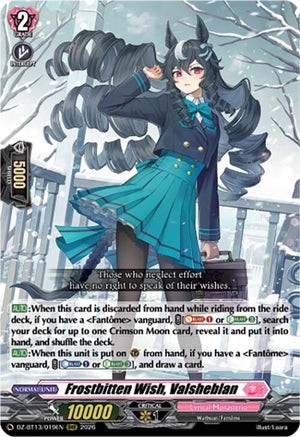 Frostbitten Wish, Valsheblan (DZ-BT13/019EN)