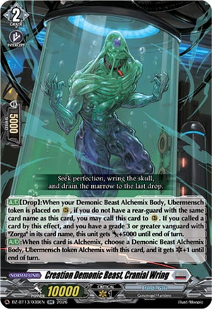 Creation Demonic Beast, Cranial Wring (DZ-BT13/039EN)