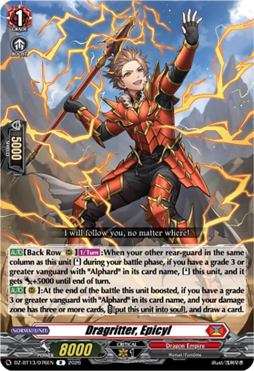 Image for Dragritter, Epicyl (DZ-BT13/076EN) - Cardfight Vanguard