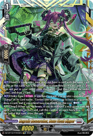 Regrain Researcher, Bone Flesh Ripper (FFR) (DZ-BT13/FFR10EN)