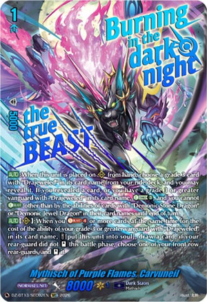 Mythisch of Purple Flames, Carvuneil (SEC) (DZ-BT13/SEC02EN)