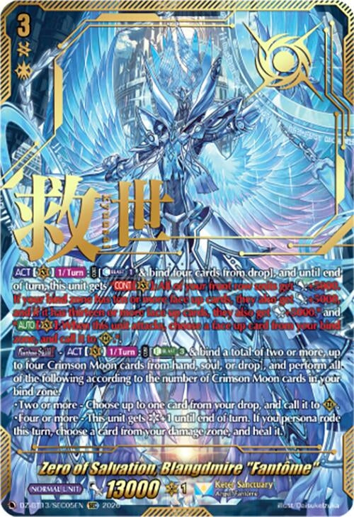 Image for Zero of Salvation, Blangdmire 