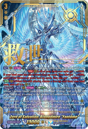 Zero of Salvation, Blangdmire "Fantome" (SEC) (DZ-BT13/SEC05EN)