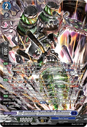 All-crushing Revolution Colossus (SR) (DZ-BT13/SR08EN)