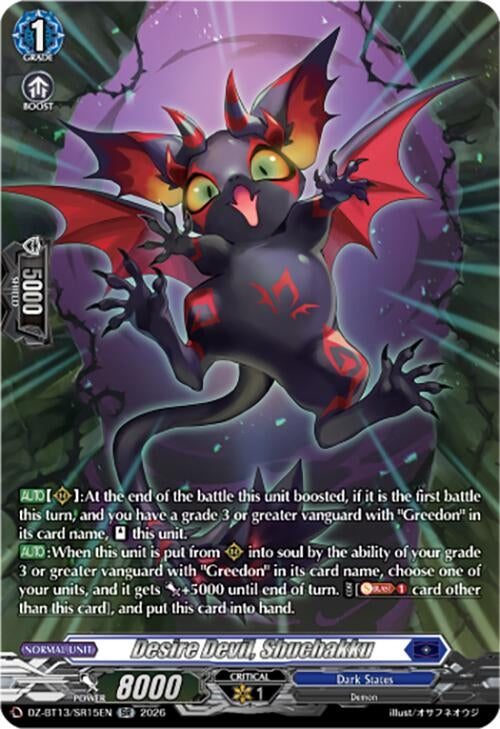 Image for Desire Devil, Shuchakku (SR) (DZ-BT13/SR15EN) - Cardfight Vanguard