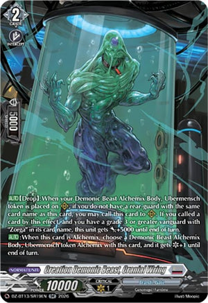Creation Demonic Beast, Cranial Wring (SR) (DZ-BT13/SR19EN)