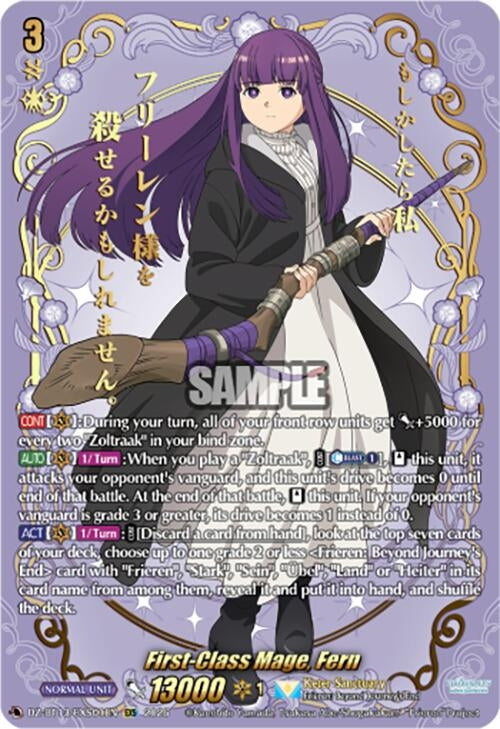 Image for First-Class Mage, Fern (EXS) (DZ-BT13/EXS01EN) - Cardfight Vanguard