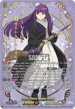 First-Class Mage, Fern (EXS) (DZ-BT13/EXS01EN)