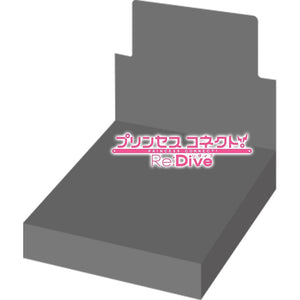Princess Connect! Re:Dive Booster Box
