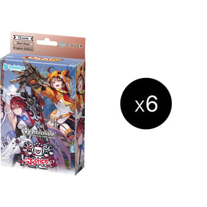 Start Deck: Oshi Justice Display