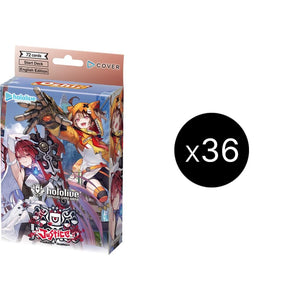 Start Deck: Oshi Justice Display Case