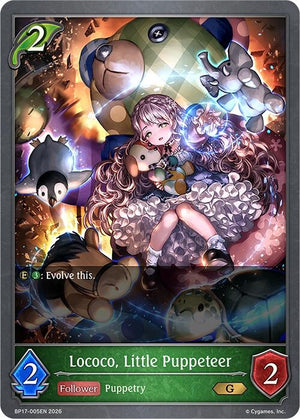 Lococo, Little Puppeteer (BP17-005EN)