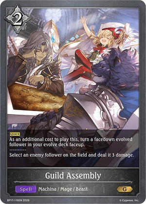 Guild Assembly (BP17-116EN)