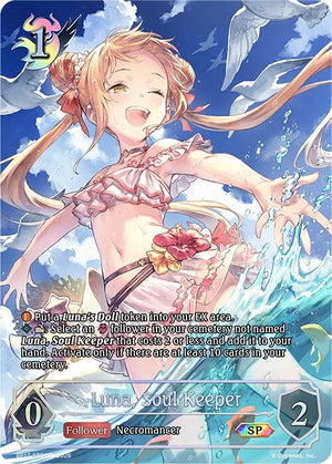 Luna, Soul Keeper (SP) (BP17-SP01EN)