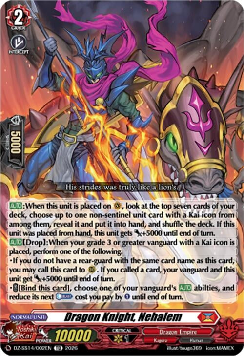 Image for Dragon Knight, Nehalem (DZ-SS14/002EN) - Cardfight Vanguard