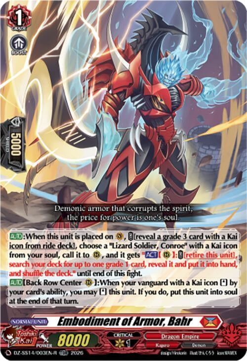 Image for Embodiment of Armor, Bahr (TDR) (DZ-SS14/003EN-R) - Cardfight Vanguard
