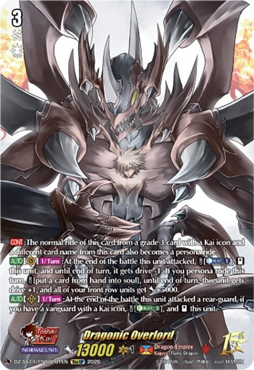 Image for Dragonic Overlord (15thSP) (DZ-SS14/15thSP01EN) - Cardfight Vanguard