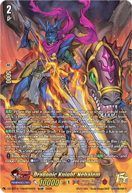 Image for Dragon Knight, Nehalem (15thSP) (DZ-SS14/15thSP02EN) - Cardfight Vanguard