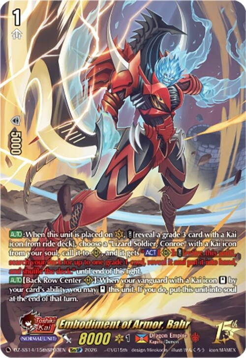 Image for Embodiment of Armor, Bahr (15thSP) (DZ-SS14/15thSP03EN) - Cardfight Vanguard