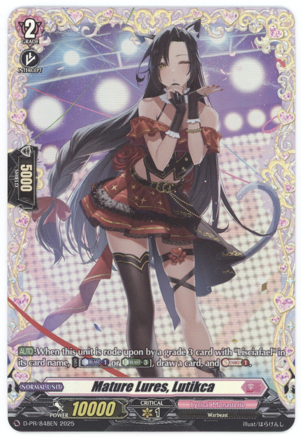 Image for Mature Lures, Lutikca (D-PR/848EN) - Cardfight Vanguard