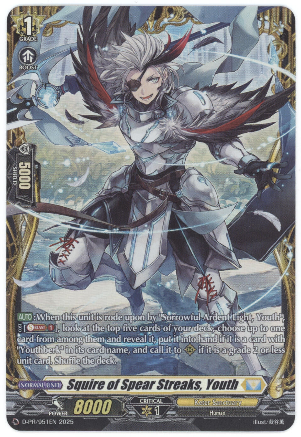 Image for Squire of Spear Streaks, Youth (D-PR/951EN) - Cardfight Vanguard