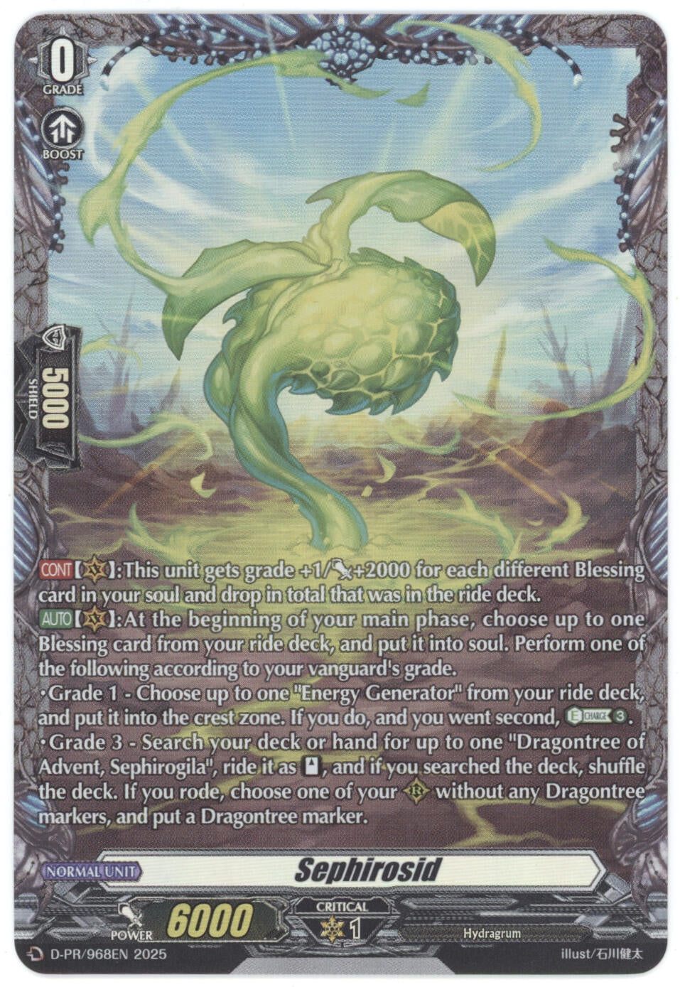 Image for Sephirosid (D-PR/968EN) - Cardfight Vanguard