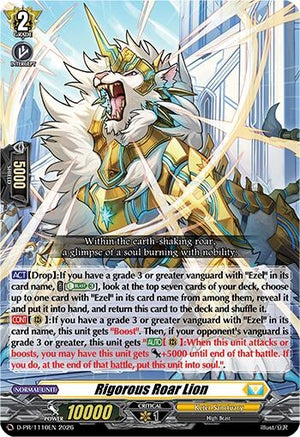 Rigorous Roar Lion (D-PR/1110EN)