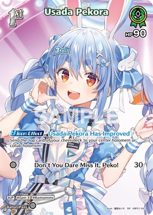 Image for Usada Pekora (SR) (hBP01-041) (HBP06E) - Hololive