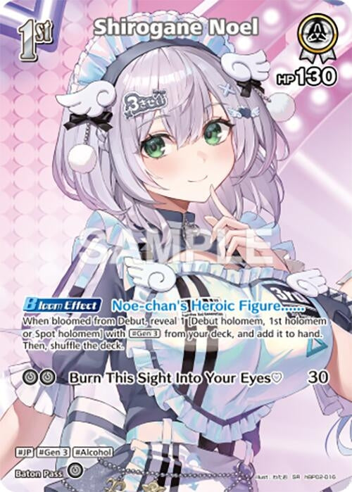 Image for Shirogane Noel (SR) (hBP02-016) (HBP06E) - Hololive