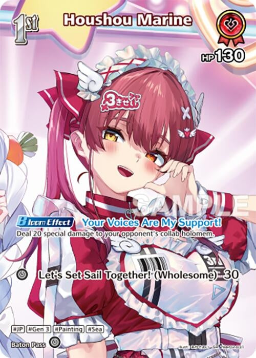 Image for Houshou Marine (SR) (hBP02-031) (HBP06E) - Hololive