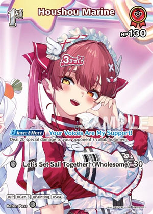 Houshou Marine (SR) (hBP02-031) (HBP06E)